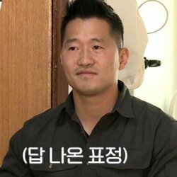 강형욱 개통령 답 나온 표정 답답 한심 개는 훌륭하다