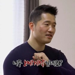 강형욱 너무 노예계약 인데요 노예 계약