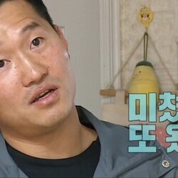 강형욱 훈련사 미쳤어 또왔어 황당 표정 어이 어이없어