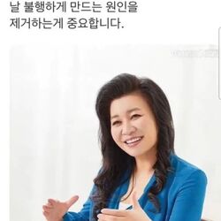 오은영 금쪽이 목을 졸라버려서 불행하게 만드는 원인을 제거하는게 중요합니다