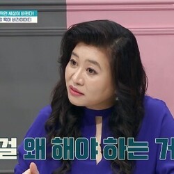 오은영 금쪽이 의문 이걸 왜 해야 하는거죠