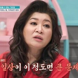 오은영 금쪽이 일상이 이정도면 큰문제 심리