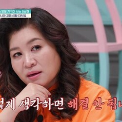 오은영 금쪽이 그렇게 생각하면 해결 안됩니다 문제