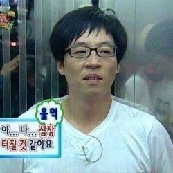 울먹 유재석 심장 터질것 같아요 충격 놀람