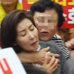 나경원 기습포옹 아줌마 헤드락 지지자 정치 정치짤