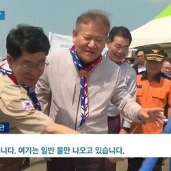 온수 일반물 이상민 장관 행안부 잼버리 뜨거운물 그렇게 않습니다 여기는 일반 물만 나오고 있습니다