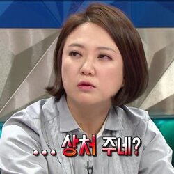 상처 주네 상처주네 김숙 라스 라디오스타 섭섭 빡침 화남