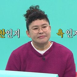 이영자 칭찬인지 욕인지 욕 칭찬 섭섭 화남