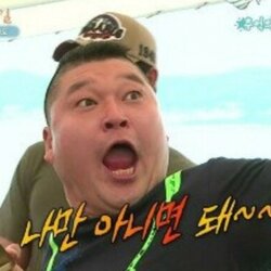 강호동 나만 아니면 돼 1박2일 코인 주식 주식짤