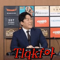 어쩌라고 Tlqkf 씨발 빡침 어쩔