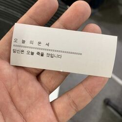 오늘의 운세 당신은 오늘 죽을 것입니다 악담