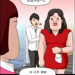 더 예쁜 여자를 만났거든 예뻐 좋아 아응 이별 남친 남자친구 여자