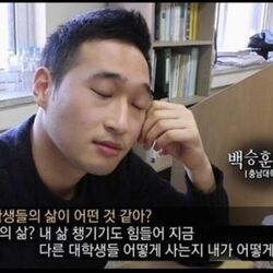 요즘 대학생들의 삶 챙기기도 힘들어 지금 어떻게 사는지 어떻게 알아