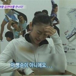 김연아 빵순이 아니에요 피겨여왕