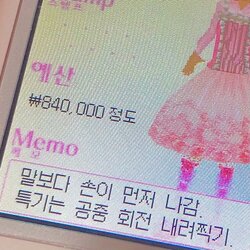 말보다 손이 먼저 나감 특기는 공중 회전 내려찍기