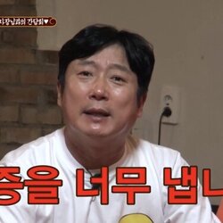 신서유기 짜증을 너무 냅니다 이수근