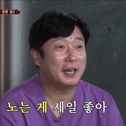 노는게 제일 좋아 친구들 모여라 신서유기 이수근