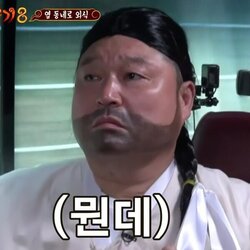 뭔데 신서유기 강호동 섭섭