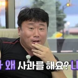 나는 솔로 영철 내가 왜 사과를 해요