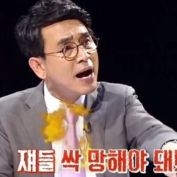 유시민 쟤들 싹망해야돼 망해야 돼 전부 분노