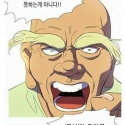 사실은 우리가 공부를 못하는게 아니라 공부가 우리를 못하는거야 시험 대학생