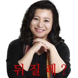 뒤질레 오은영 박사 금쪽이 심리 상담 죽고싶냐