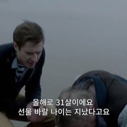 나이짤 나이 새해 새해짤 올해로 31살이에요 선물 바랄 나이는 지났다고요