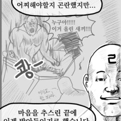 나이 나이짤  새해 새해짤 처음엔 슬프로 곤란했지만 마음을 추스린 끝에 받아들이기로 했습니다