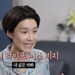 장도연 마이 라이프 이지 비지 내 삶은 바빠