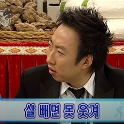 살빼면 못웃겨 살 빼면 못 웃겨 무도 무한도전 박명수 무도짤