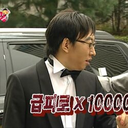 급피로 박명수 피곤 피로 10000 무도 무도짤 무한도전