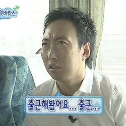 출근해봤어요 출근 박명수 회사 퇴근 직장 월요일 무도 무도짤 무한도전