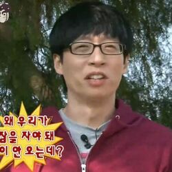 유재석 무한도전 무도 무도짤 왜 우리가 잠을 자야돼 잠이 안오는데 잠 수면