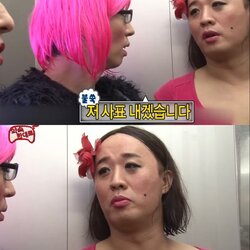 사표 내겠습니다 정말 힘들어서 못하겠습니다 추워서 힘들어 힘들다 사직 회사 직장인 무도 무한도전 무도짤 정준하