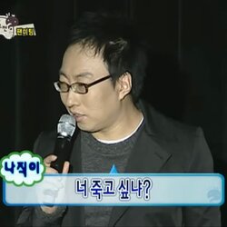 죽고싶냐 죽고 싶냐 나직이 명수 박명수 무도짤 명수짤