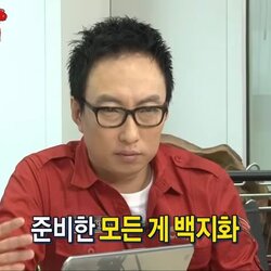 준비한 모든게 백지화 준비 끝 무용지물 헛수고 종료 무도짤 무도