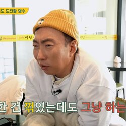 중꺽마 박명수 중요한 것은 꺾였는데도 그냥 하는 마음