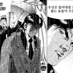 대머리 놀림 영구차단 차단짤 우산은 쓸어내릴 모근조차 없는 놈들이 쓰는거야 우산 모근