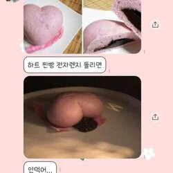 하트 모양 찐빵 전자렌지 돌리면 이렇게됨 안먹어