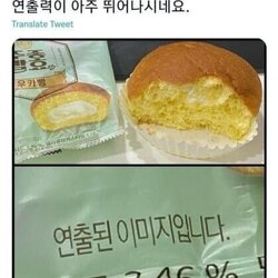 연출된 이미지입니다 빵 크림빵 연출 연출력 뛰어나사네요