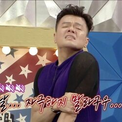 JYP 날 자극하지 말라구우 말라구 자극 박진영