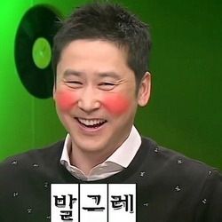 발그레 신동엽 신동엽짤 부끄 동엽신