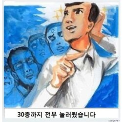 30층까지 전부 눌러뒀습니다 30층 엘리베이터