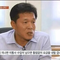 시간이 지나면 이통사 수입이 남으면 틀림없이 요금을 내릴 겁니다 오남석 방송통신위원회 이용자정책국장