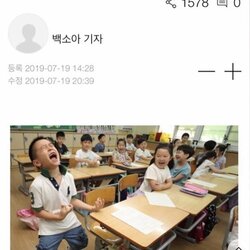 방학 초딩 방학이다 락앤롤