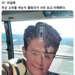 경치를 보고 싶었는데 이병헌이 계속 쫓아와서 못봤다