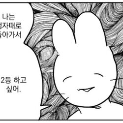 나는 정자때로 돌아가서 2등 하고 싶어