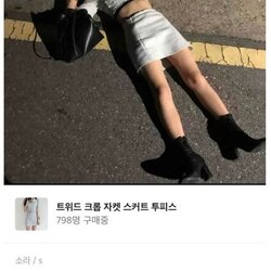 저세상 쇼핑몰 리뷰 술 먹고 찍은 사진이라 미안함 예쁘긴 예쁩니다