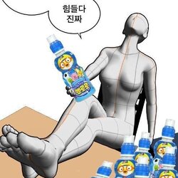 힘들다 진짜 힘든 뽀로로 음료수 음료 한잔 고독 괴로움