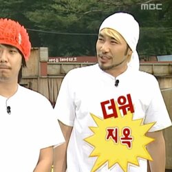 더위 더워 지옥 여름 무더위 찜통 노홍철 무도 무한도전 날씨 불쾌지수